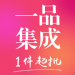 一品集成 v1.0