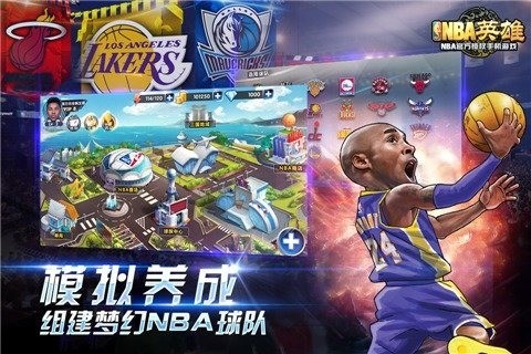 NBAӢ
