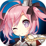 碧蓝航线 3.3.1