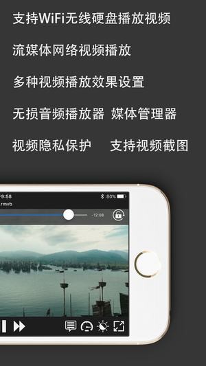 rockplayer
