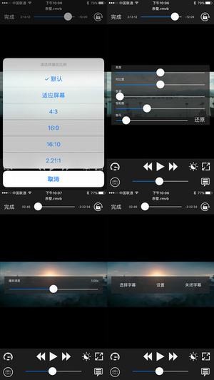 rockplayer