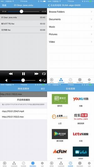 rockplayer