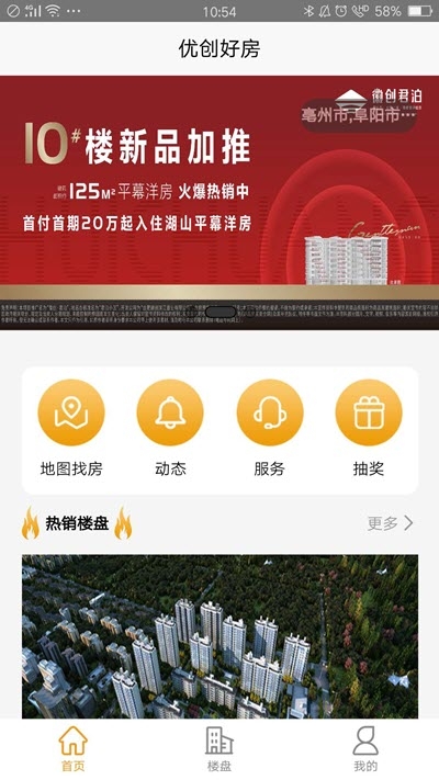 Ŵ÷app