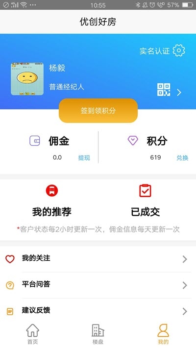 Ŵ÷app