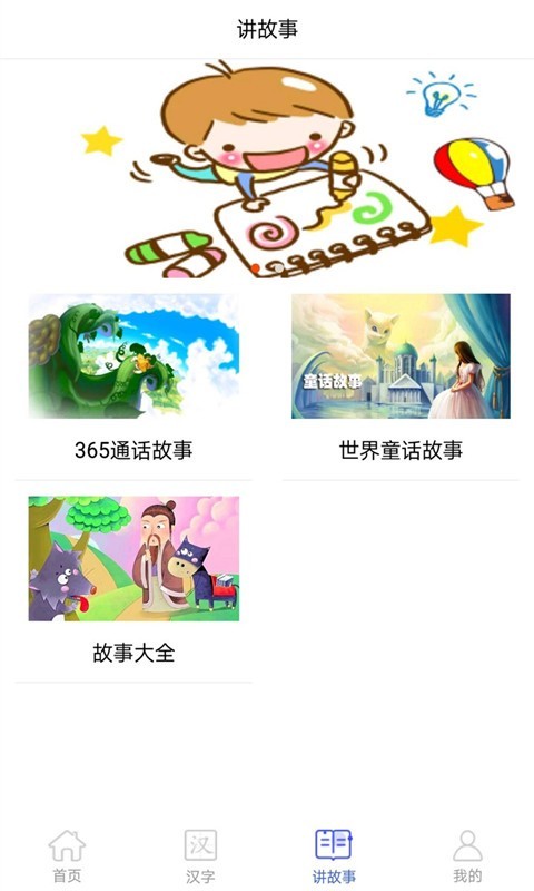 ٶӢAPP