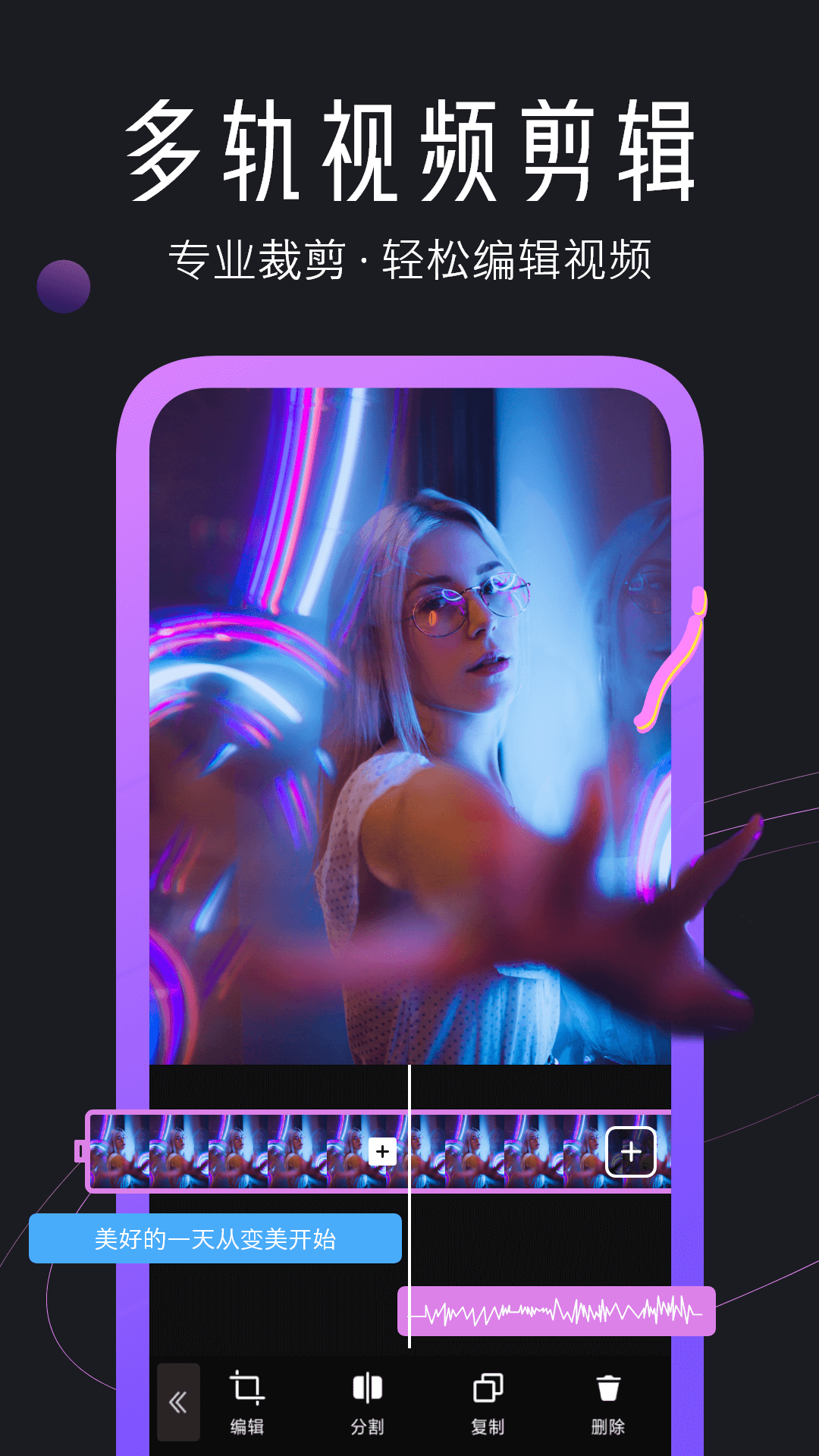 APP