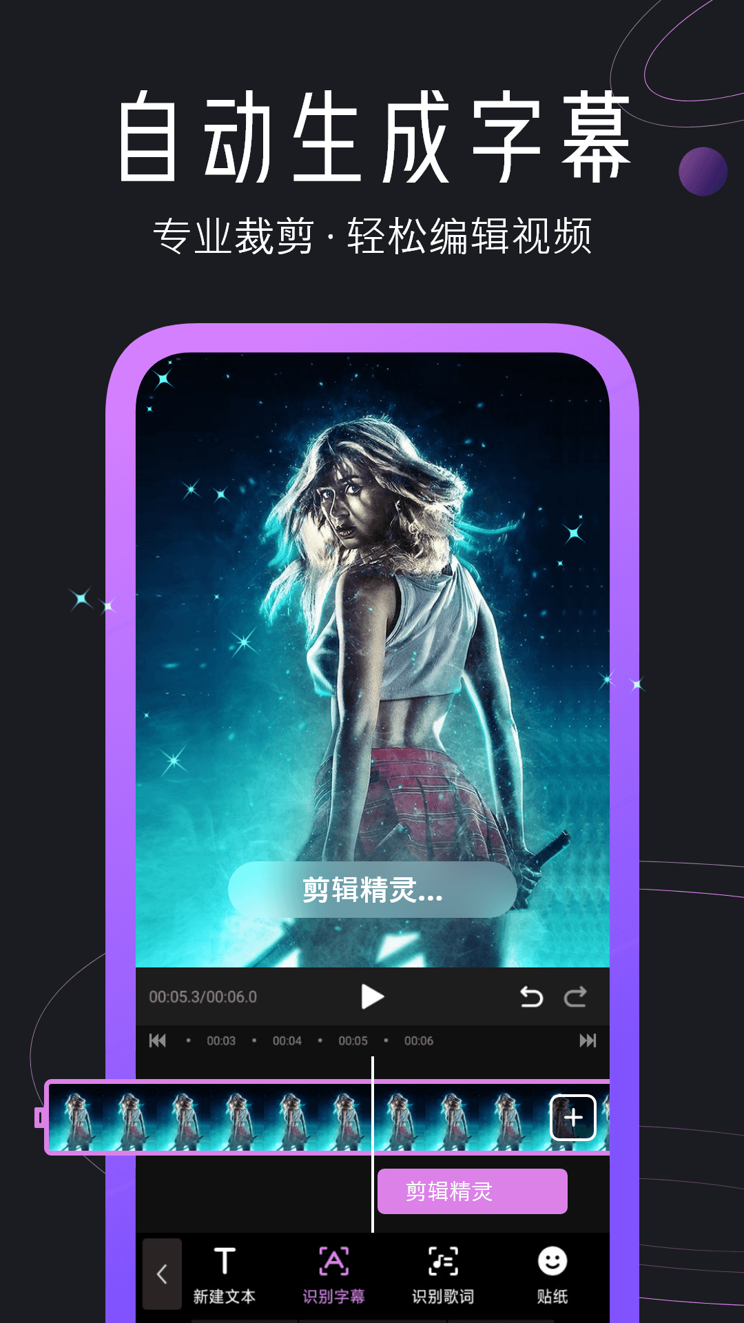 APP