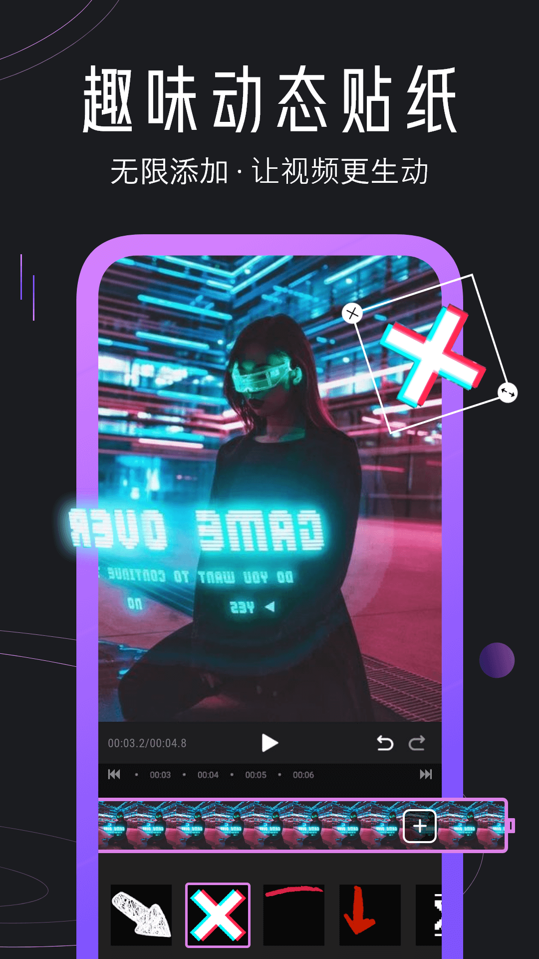 APP