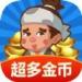 乞丐发财记 1.0.0
