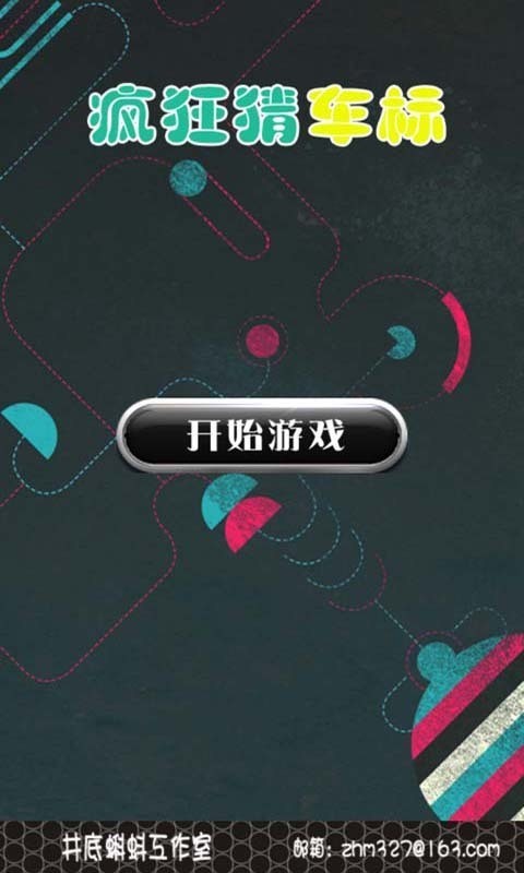 ³