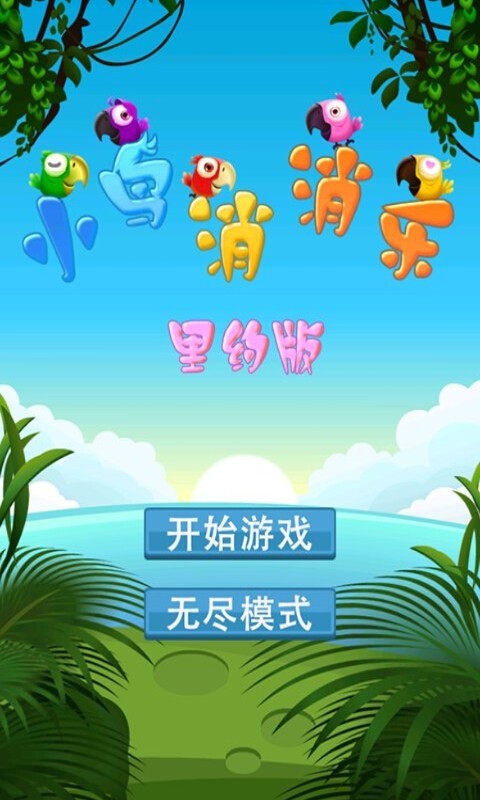 ����С��������