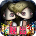 逃出糖果屋 1.0.4