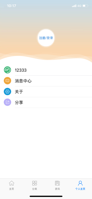 㶫籣֤