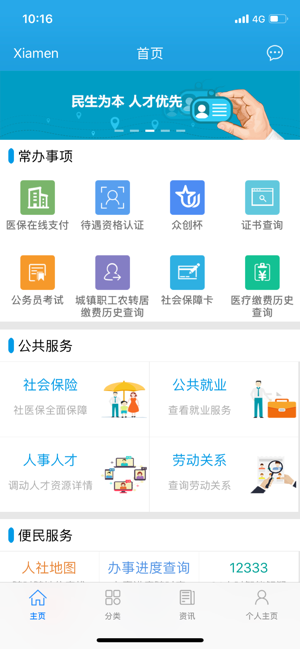 㶫籣֤