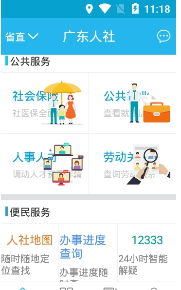 㶫籣֤