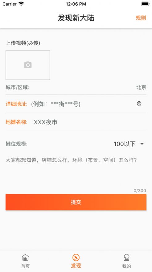 Բ̯app