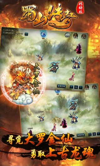 ��ɽ����