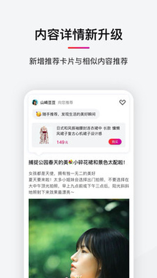 Fancy App