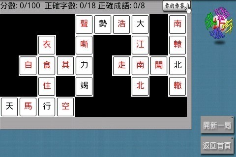 �ݺ��������