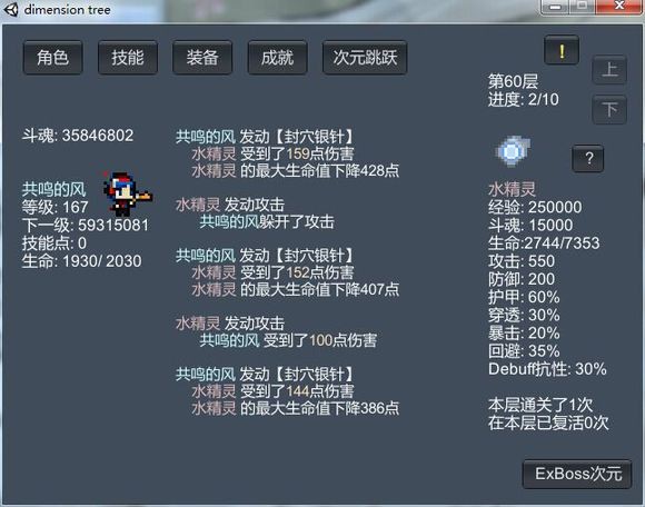 Ԫ֮ս