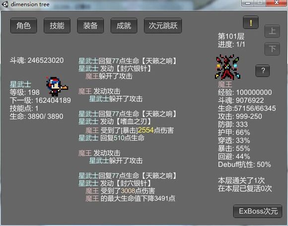 Ԫ֮ս