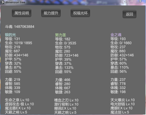 Ԫ֮ս