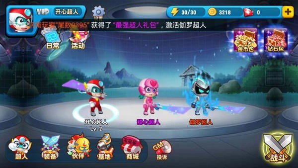 ���ĳ��˴���ս