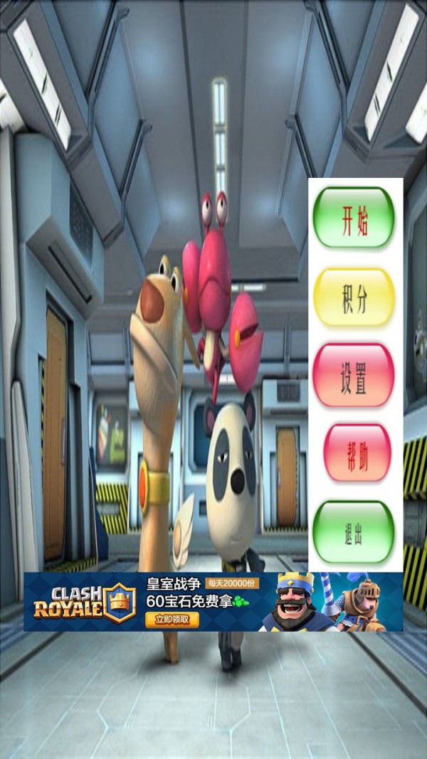 ������ƴͼ��Ϸ