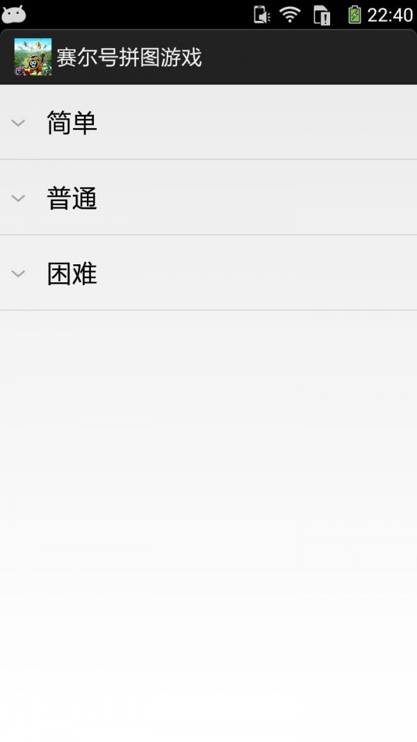 ������ƴͼ��Ϸ