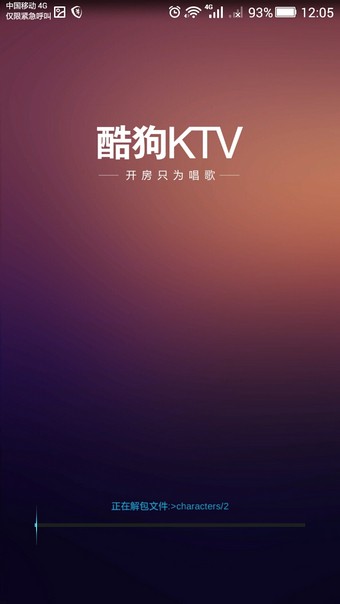 ṷktv