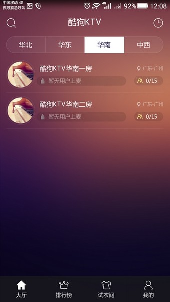 ṷktv