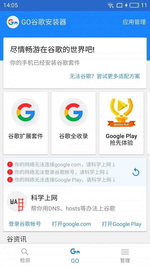ȸ谲װ