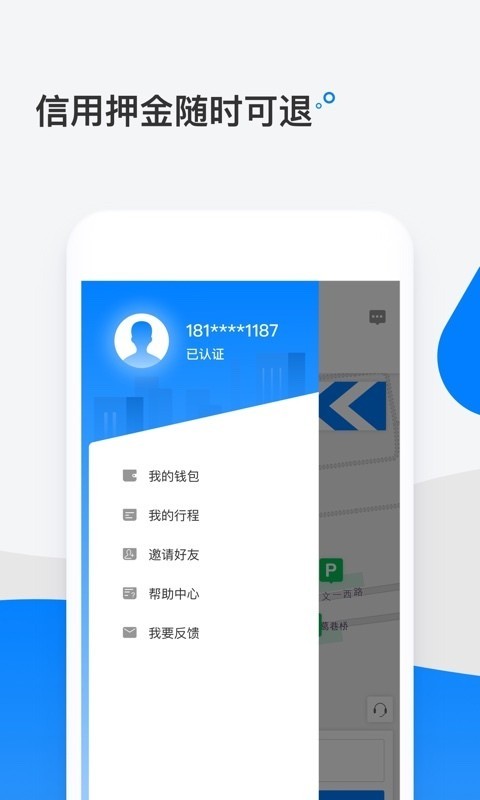 絥