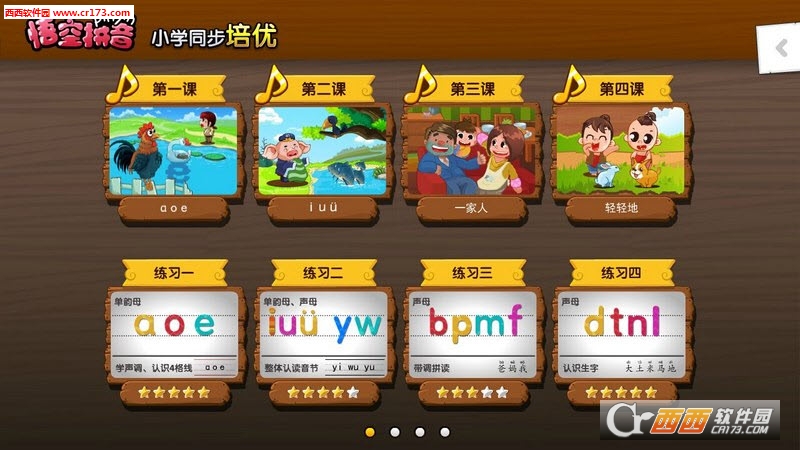ƴTV