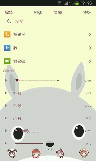 qq͸��Ƥ���޸���