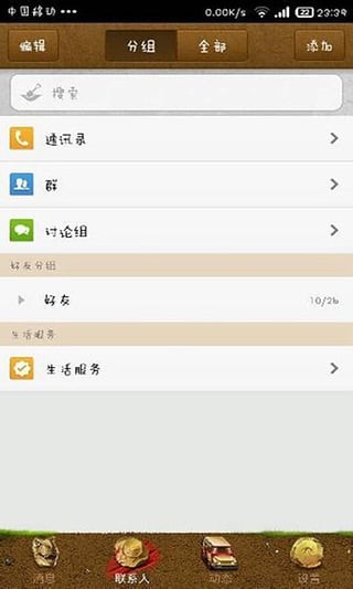 qq͸��Ƥ���޸���