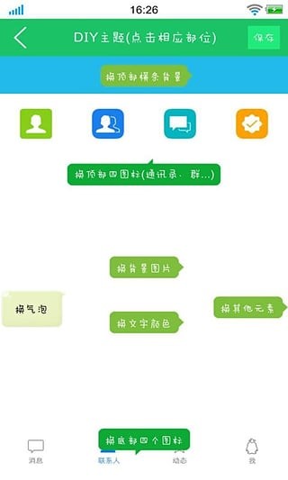 qq͸��Ƥ���޸���