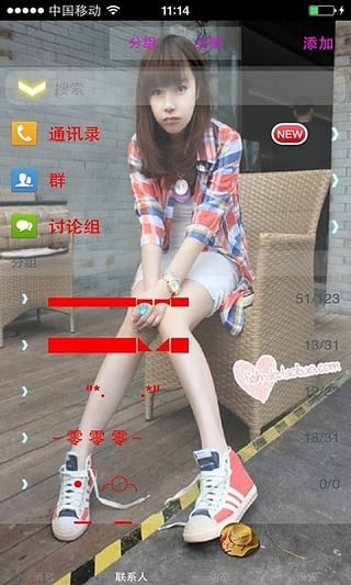 qq͸��Ƥ���޸���