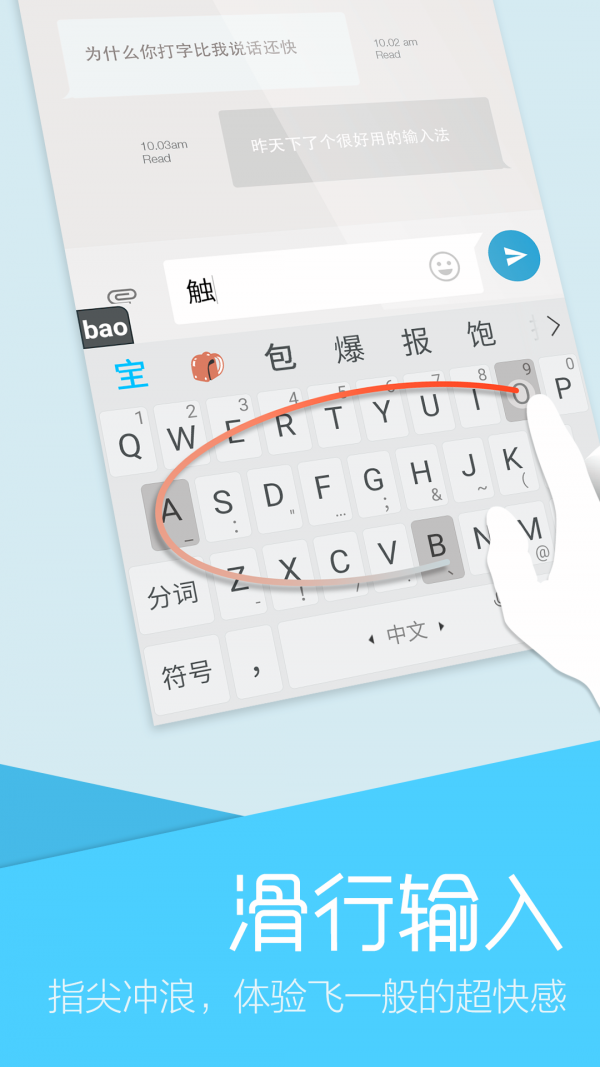 ��д���뷨