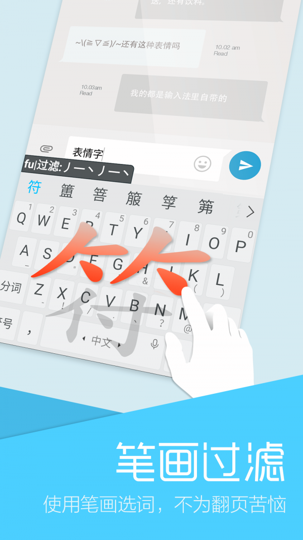 ��д���뷨