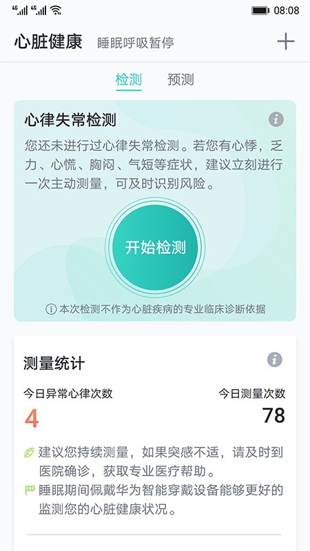 ཡо