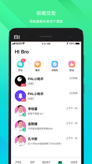 PALMusic