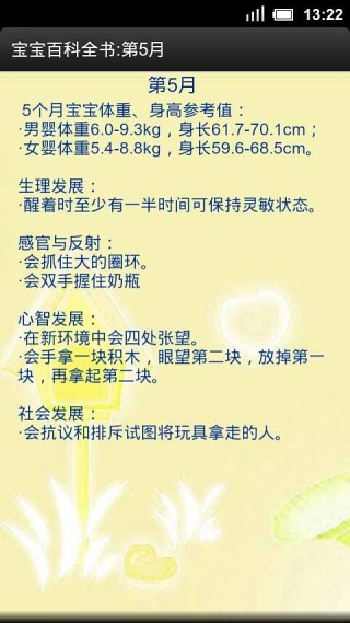 �����ٿ�ȫ��