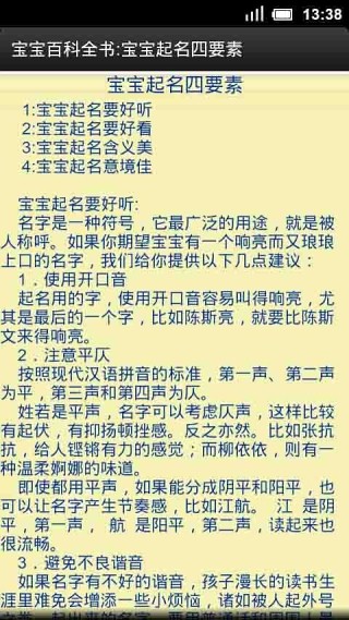 �����ٿ�ȫ��