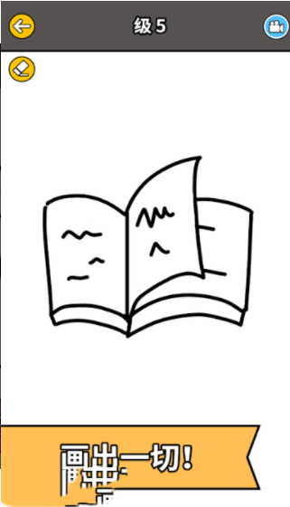 Draw Story