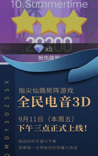 ȫ3d