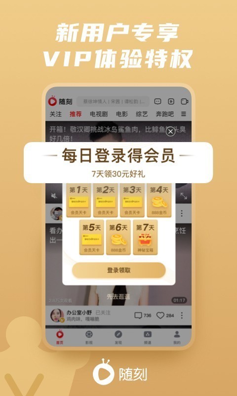 ռٰapp