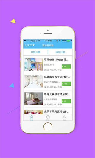 �����׶������ⷿ��