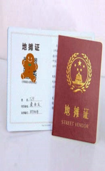 ��̯֤����