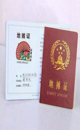 ��̯֤����